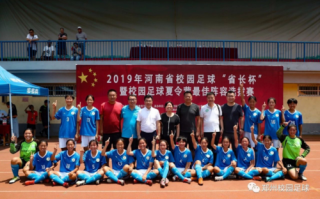 洛阳初中有足球班赛吗，洛阳初中有足球班赛吗高中