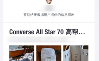 得物能鉴别足球吗真假吗，得物能鉴别足球吗真假吗知乎