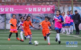 足球单招要去培训吗女生，足球单招要去培训吗女生学