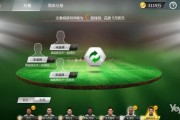 2018世界杯专题页面，2018世界杯专题页面下载