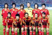 1991年女足世界杯专题，1991年女足世界锦标赛